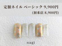 ナギ 新越谷(nagi)/6月定額ネイル ベーシック