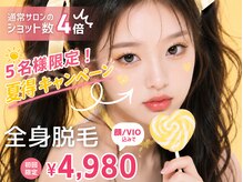 アルゴ 敦賀店(ALGO)