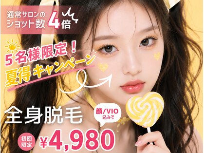 アルゴ 敦賀店(ALGO)の写真