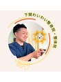下関わいわい整骨院・整体院【肩こり/腰痛/猫背矯正/姿勢矯正/巻き爪】/村上 将司
