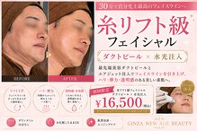 ニューエイジ(NEW AGE)