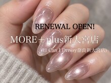 キャンアイドレッシー 奈良新大宮店(Can I Dressy)