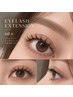 フラットラッシュ６０～８０本