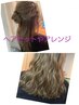 ヘアーセット　　3300円 