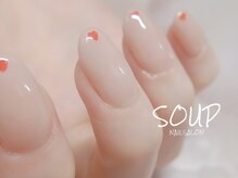 スープ(SOUP)/ヌーディ カラー ハート