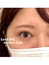 アムラット(amlat)/ラッシュリフト