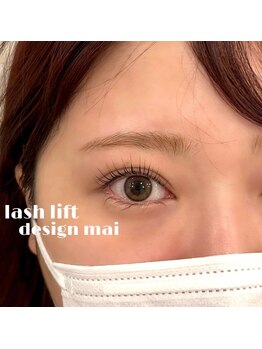 アムラット(amlat)/ラッシュリフト