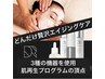 DRBBレカルカサロンVer2回目以降【リピート率80％♪】超贅沢エイジングケア