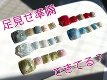 ビジュー ネイル(Bijoux)