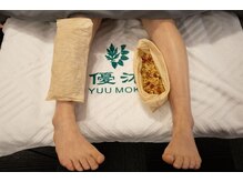 優沐/生姜温熱療法