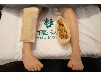 優沐/生姜温熱療法