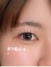 まつ毛パーマ / 上のみ / ￥5.500