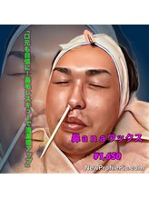 ミメル バイ ラフォンテ(mimelle by LAFONTE)/鼻anaワックス脱毛