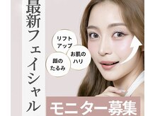 シェア(Share)
