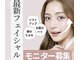 シェア(Share)の写真