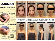 わたしの 大阪枚方本店