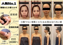 わたしの 大阪枚方本店
