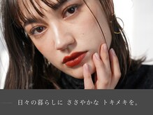 ビーアンダーライン 西日暮里店(B_)