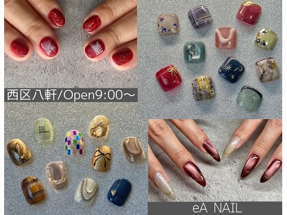 エアネイル(eA NAIL)の写真