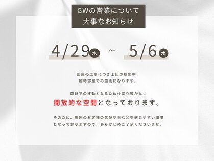 癒し～ぷ プラトンホテル四日市店の写真