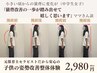「小学生以上18歳未満限定」60分で褒めてあげたくなる後ろ姿へ