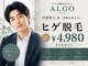 アルゴ 豊中岡町駅前店(ALGO)の写真