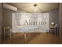 アカリト(Akarito)