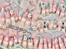 ミラクルネイル(Miracle Nail)