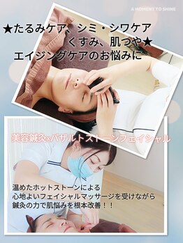 アクアマナ 薬院(AKUA.MANA)/美容鍼灸×バザルトフェイシャル