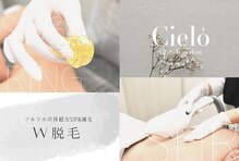 シエロ 町田店(Cielo)