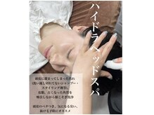 エーラッシュ(A Lash)の雰囲気（髪が濡れない！抜け毛臭いが気になる方にもおすすめ）