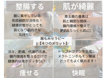 エヌスパ(NSPA)/おなか ｜ &nbsp;&nbsp;巡らせる理由。