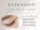 ラッシュ(LASH)の写真