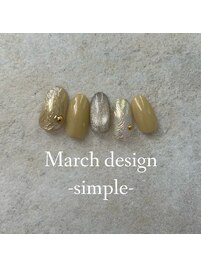 25年3月シンプルハンド定額