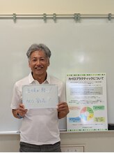 ねこのせなか/お客様の声【整体/肩こり/腰痛】