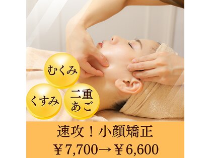 サロンドフルールの写真