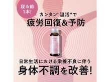 エキュレ ジャーニー トゥ マイ トータル ビューティー(equrer)/フェムケア