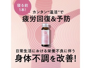 エキュレ ジャーニー トゥ マイ トータル ビューティー(equrer)/フェムケア