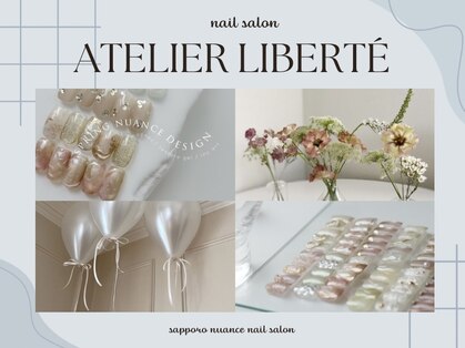 アトリエ リベルテ 市電通り店(atelier Liberte)の写真