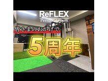 リフレックス(ReFLEX)