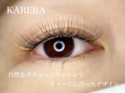 カレラ 新松戸店(KARERA)の写真