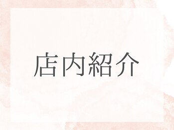 ととのえ/〈前橋/高崎/耳つぼダイエット〉