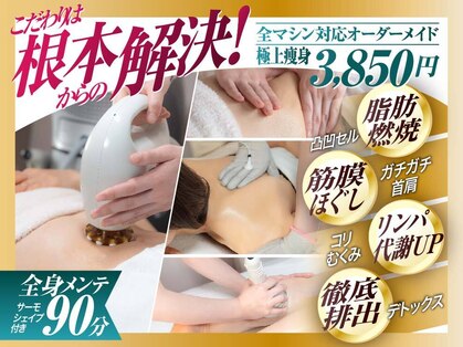 ビューティーリバース 横浜西口店の写真