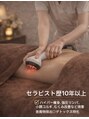 ヒーリングボディ(Healing Body) 宍戸