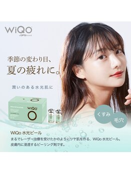 ラブランシェ(La-blanche)/新登場*wiqoワイコ水光ピール