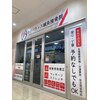 小平バランス鍼灸接骨院のお店ロゴ