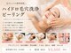 アンフェム(Anfem)の写真