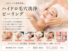 アンフェム(Anfem)
