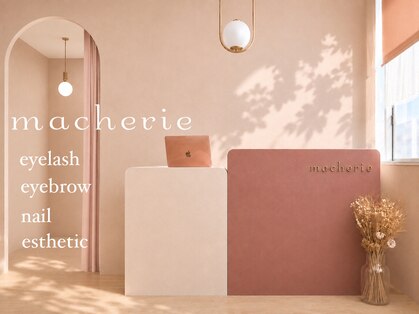 マシェリ(macherie)の写真