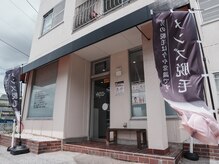 ゼロ(ZERO)/店舗入口